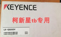 Bargaining LK-G5000V Japan KEYENCE high-precision CMOS laser displacement sensor Kienez