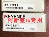 KEYENCE Programmable Controller KV-C32TA Connector Japan Pre-Auction Inquiry