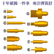  Custom spring needle Signal needle Test probe pogopin connector High current PCB contact thimble Telescopic needle