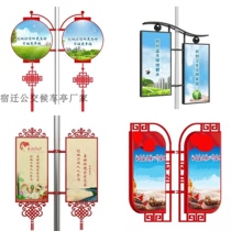 Fixed iron art antique lamppost light box billboard double-sided luminous flag section publicity plate road flag red Chinese knot