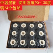 Nanyun Dikai coding machine medium and high temperature ink wheel 36*16 32 35 36 40*40 packaging machine solid ink wheel