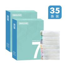 35 disposable underwear women cotton travel supplies maternal confinement childbirth travel supplies children non-paper underwear