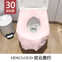 Pocket travel disposable toilet cushion womens toilet portable maternity travel toilet toilet toilet seat cushion paper