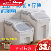 Dog grain box sealed storage barrel cat food box dog food box moisture-proof storage tank pet grain storage bucket large capacity