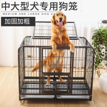  Golden retriever cage with toilet Large kennel Extra large medium large dog Labrador Indoor pet fence