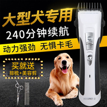 Large dog electric pusher for dog shaving device Golden Retriever pet fader Hair machine Shaving dog hair supplies pusher