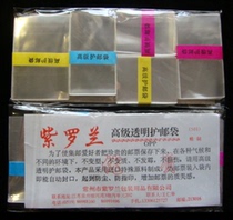 OPP pouch stamp protection bag 501 Regular 3 types (200 only) Violet Various specifications Pouch bags
