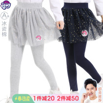 Small Maple Girl Girl Beats Bottom Pants Woman Baby Spring Summer Dress Pants Girl Pants Skirt Children Spring Dress Dress New Pants