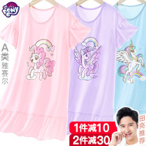 Pony Polly Girls night Dress Modal childrens pajamas Summer thin short-sleeved ice silk girl big child dress