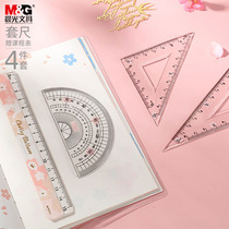 Morning light ruler set primary school students protractor triangle plate set test special third and sixth grade drawing tool multi-function drawing drawing drawing drawing practical learning supplies for junior high school students