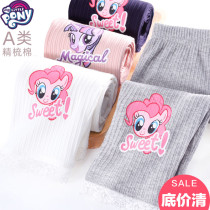 Xiao Ma Baoli girl girl hit bottom pants children pants for spring and autumn slim fit baby girl foreign air to wear long pants