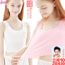 Developmental small vest girl underwear girl Modal seamless sling girl bra summer thin childrens chest
