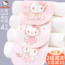 Hello Kitty childrens sweat towel autumn cotton kindergarten sweat towel student baby large gauze pad back sweat towel