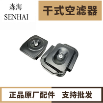 Diesel generator parts air filter assembly 170F 178F 186FA 188F 192F diesel engine air filter
