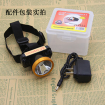 Strong light rechargeable lithium high-power headlamp Super bright LED head-mounted flashlight Fishing long-range ultra-bright mine lamp