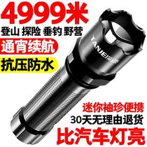 Xenon lamp flashlight LED strong light super bright high power long range rechargeable mini pocket portable small outdoor light