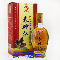 Xinde Yuwang Shichun Amomum 500ml boxed Sha Ren Liquor Yangchun specialty