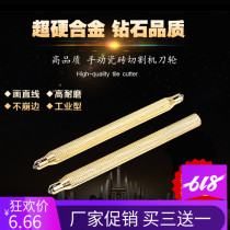 Kairui Manual tile cutting machine cutter head vitrified brick pushing knife tile pushing knife wheel
