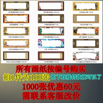 Name flower and bird word stall with copper print paper folk art word drawing paper 138g 84 5x28 5CM