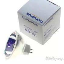 Olympus original MD-151 halogen bulb cv-v70150 bulb 150W halogen bulb gastrointestinal light source
