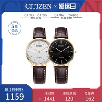 West Railway City Japan Official Brief Fashion Calf Leather Strap Waterproof Photodynamic Performance Mens Table AU1083