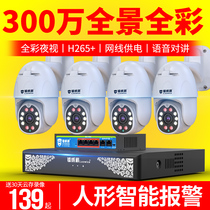 Panoramic 360-degree monitor full set of equipment set poe wired outdoor high-definition home full-color webcam
