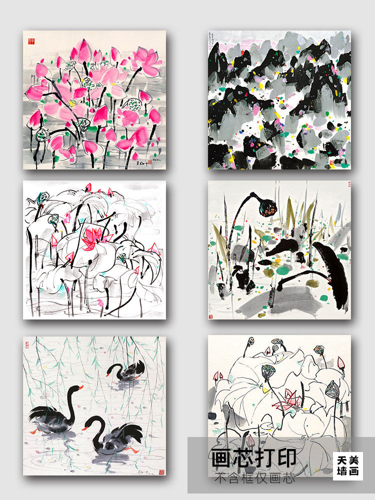 吴冠中水墨挂画-吴冠中水墨挂画促销价格、吴冠中水墨挂画品牌- 淘宝