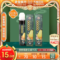 (Pay to grab the pre-sale is really cost-effective) old gold mill Fang loquat Autumn pear cream Sydney elderly children portable ready-to-eat
