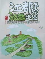  Yangzhou Jiangdu District tourist hand-painted map Jiangdu Map Jiangdu District map Yangzhou map