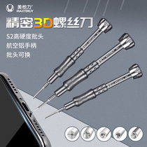 Mehim Force High-end 3D Head Screwdriver Dismantling Tool Kit Cross Y Apple Android Phone Repair Screwdriver