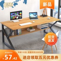  Single large desktop wide oversized desk Second-hand desk 1 2 meters double side by side four-person computer desktop table