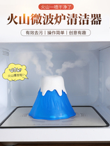 Creative spray degreasing dirt special device heating steam cleaning cleaning tool