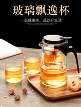 Glass bubble teapot high temperature teapot one-button filter tea water separation tea flushers household pot tea set