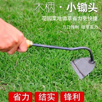 xiao chu tou vegetables small household small outdoor steel portable digging agricultural flowers vegetables weeding xiao chu tou