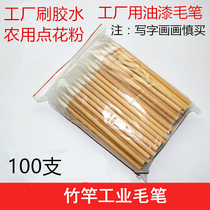 Soft wool oil brush paint gold brush glue special bamboo pole wood industrial repair furniture factory