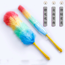 2021 new color household electrostatic dust dusting nylon dust Duster car cleaning chicken sweep