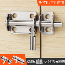 Stainless steel latch lock door latch simple old-fashioned door inner buckle door door blocking door fitting room buckle door fitting room reverse reverse