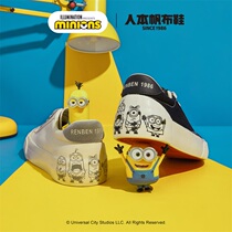 Peoples Ben Little Yellow Peoples joint 2022 new spring sails shoes women Ins Chains Cartoon Wind Small White Shoes 100 Hitch Shoes