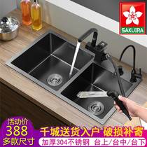 Cherry blossom sink black handmade basin nano double tank household water purification spray gun kitchen stove wash basin three hole sink