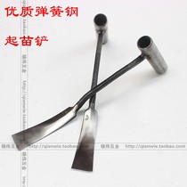 Spring Steel Small Shovel Garlic Shovel Flower Shovel Multi Meat moving Miao Shovel Agricultural Dig Wild Vegetable Garden Art Tools Hoe Flowers And Grass Shovel