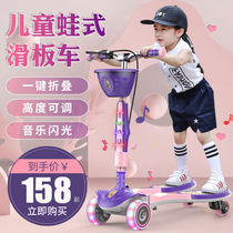 Childrens breaststroke scooter 3-12 years old 8 boys and girls Beginner baby feet four-wheeled skateboard scooter 6