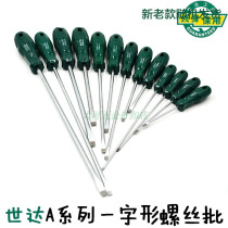 Shida Tool A Series I-shaped screw 62203 62203 62204 62205 62207 62208 62208 62209