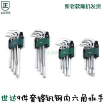 Seda 9 pieces Gagat length ball head Inner Hexagon Wrench Set 09101A 09101A 09103A 09105A 09105A 09107A