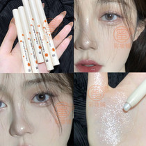 First love stars eyes silkworm pens shiny crystals water three-dimensional high-light pearlescent eye shadow bright lying cicada pen students
