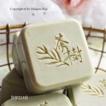 (HP2136)4x3 tea tree chapter