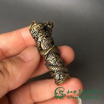 Antique Miscellaneous Pure Copper Hollow Cloud Panlong Pendant Pendant Retro Nostalgic Bronze Carved Craft Pendant ornaments