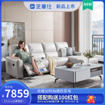 Chihua Shi first class modern minimalist leather Multifunctional Sofa combination furniture corner sofa 10605