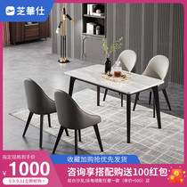 Chi Hua Shi Italian light luxury household marble dining table and chair combination set one table six chairs small apartment PT025