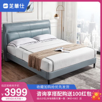 cheers light luxury modern minimalist storage storage master bed 1 8 meters leather double household bedroom C069