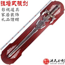 Crafts Baojian Sword Double Eagle Lengthened Hanging Board Sword Hanging Wall Style Western Sword Town House Prop Sword Decoration Gift Sword Unopened Blade